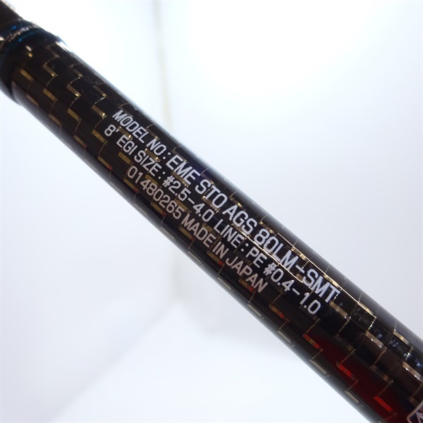 エメラルダスストイストＡＧＳ８０ＬＭーＳＭＴ